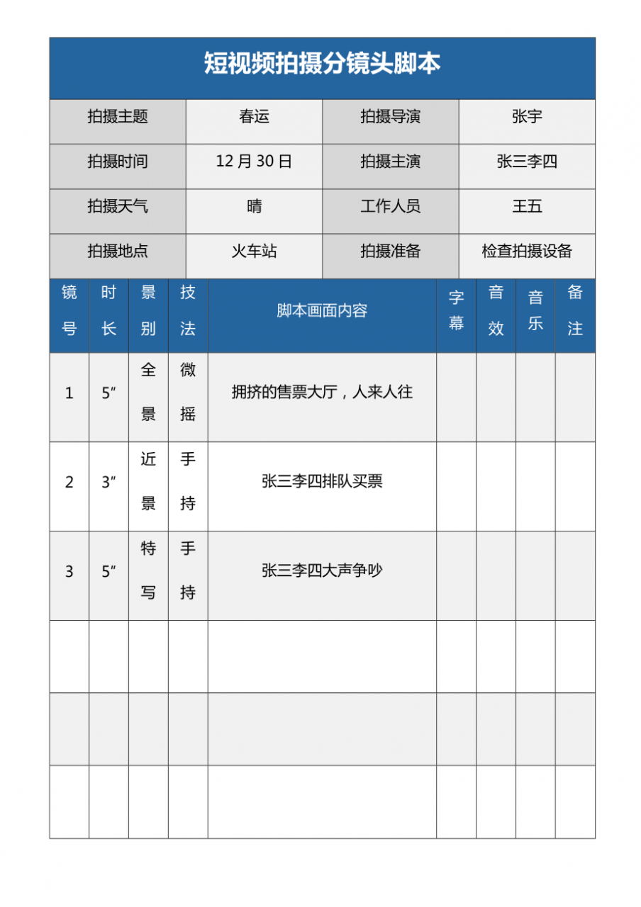 简述库和模板的作用_库模板网站带数据怎么弄_带数据库网站模板