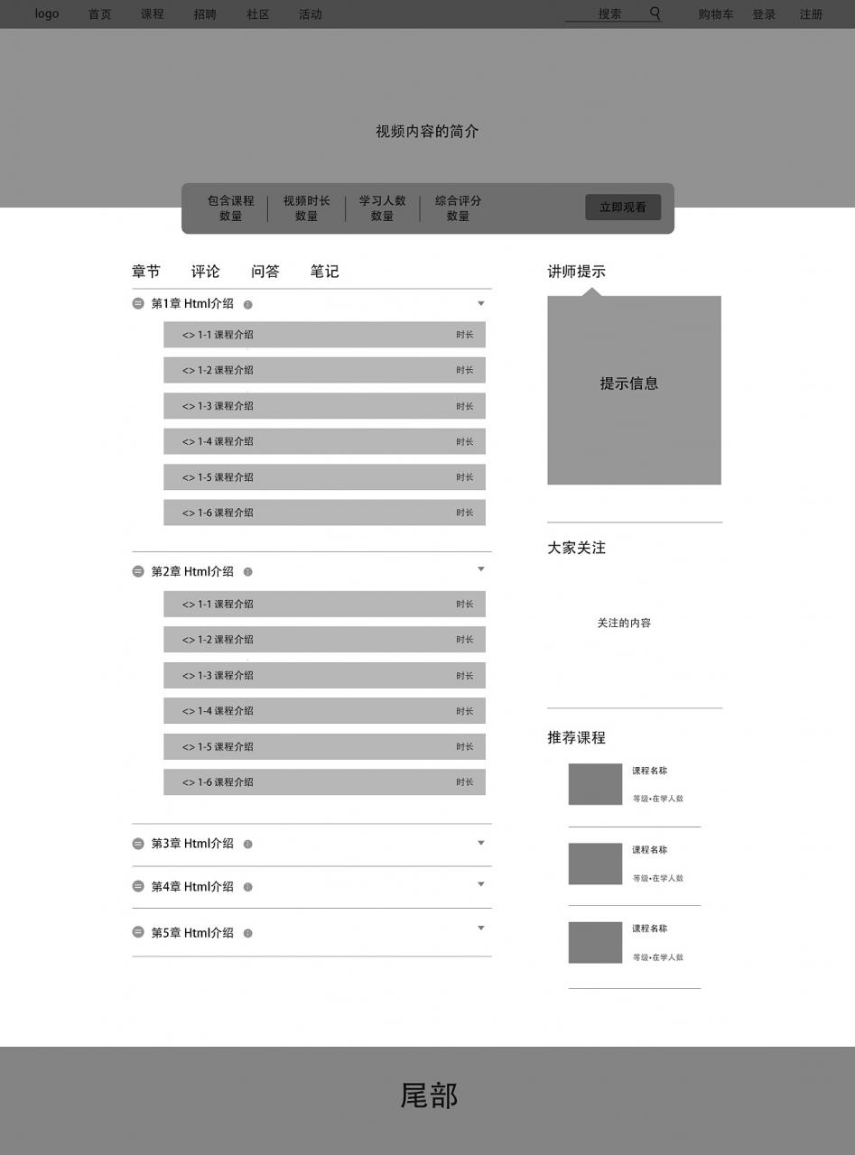 模板王网站怎么下载不了模板_产品类网站模板_小米点亮产品类图标