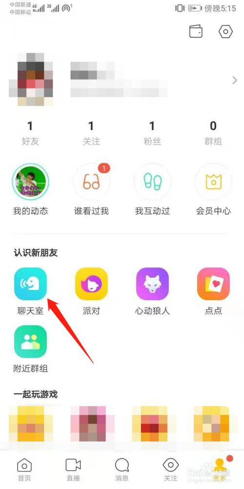 微信html5游戏_微信游戏怎么隐藏不让好友看到_微信游戏代码