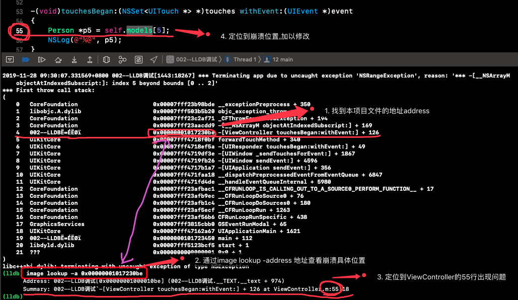 debug断点显示叉_php断点_断点