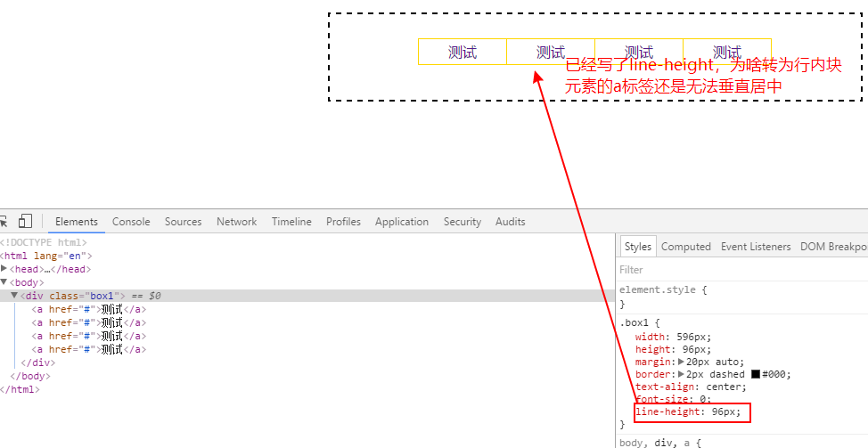 盒子居中代码_html盒子居中_盒子居中HTML