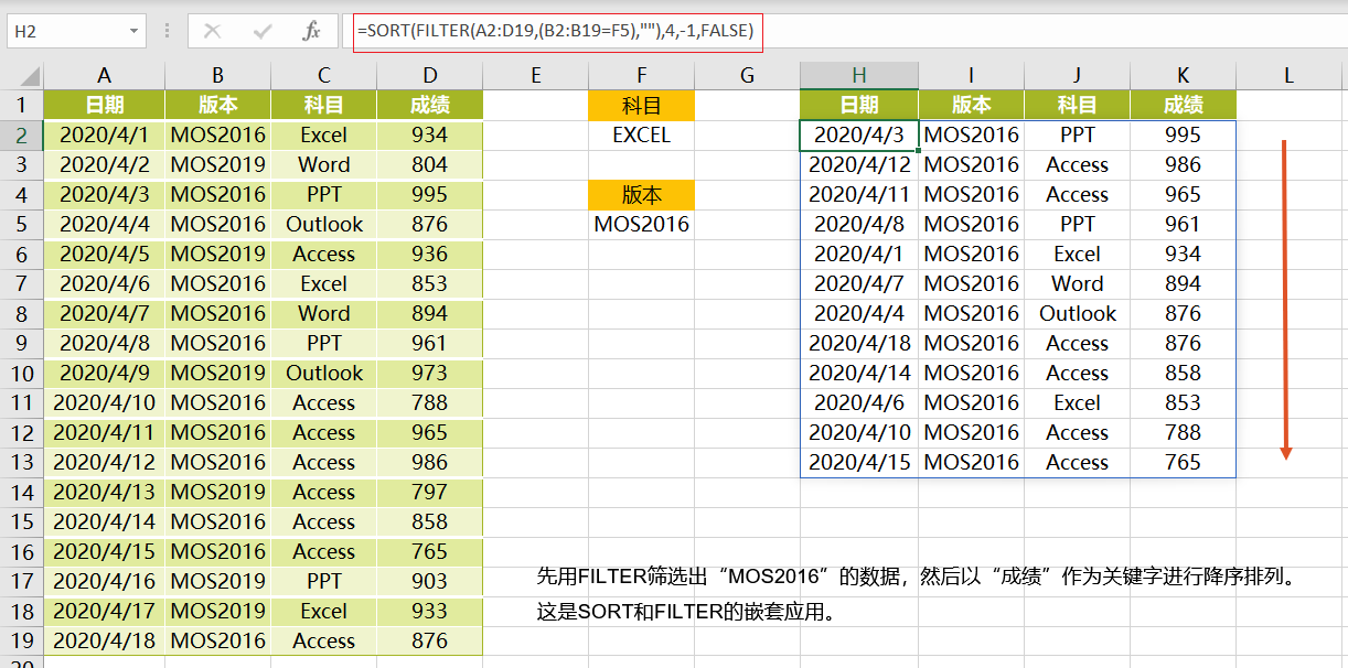 elementui表头查询_elementui_sql查表头