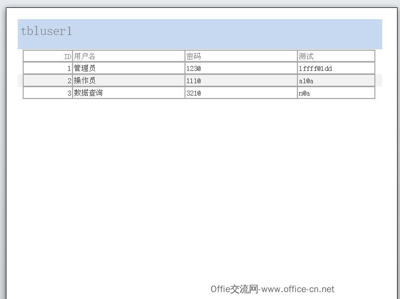 sql查表头_elementui表头查询_elementui