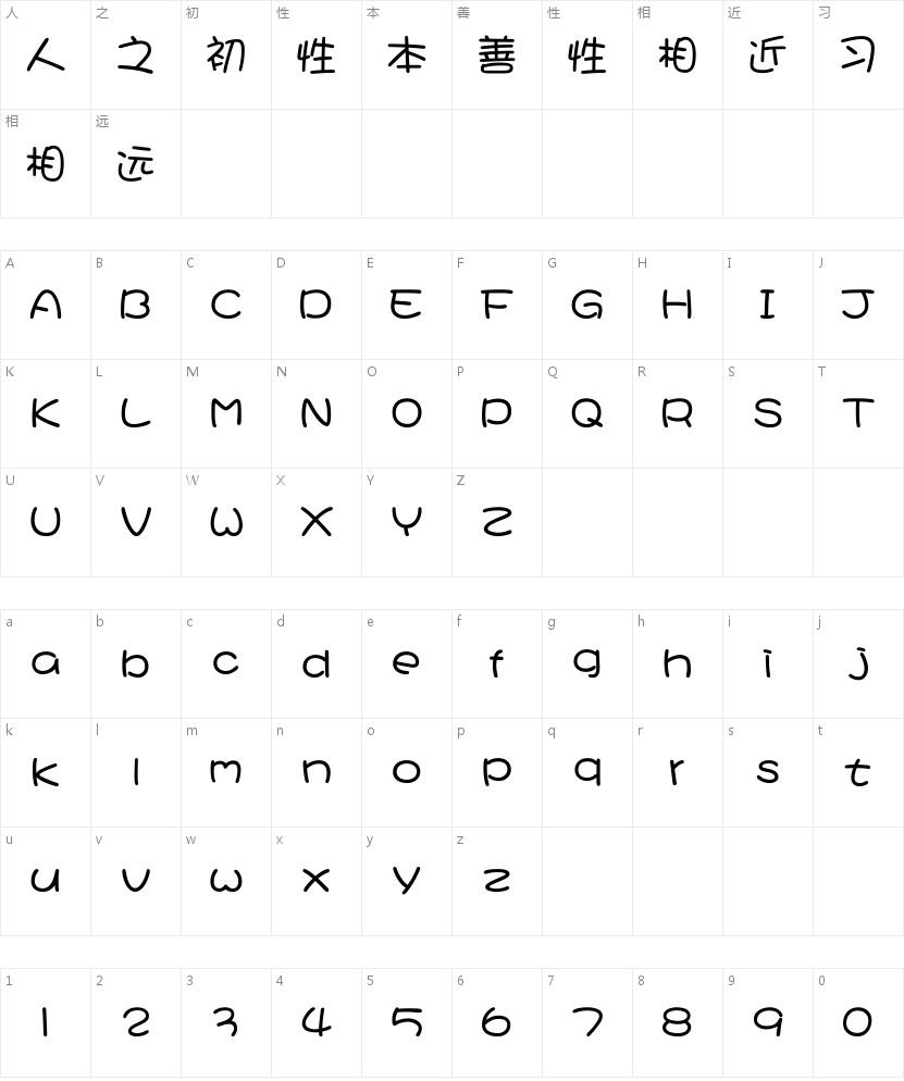 css 字体阴影_字体阴影怎么设置_字体阴影效果怎么设置