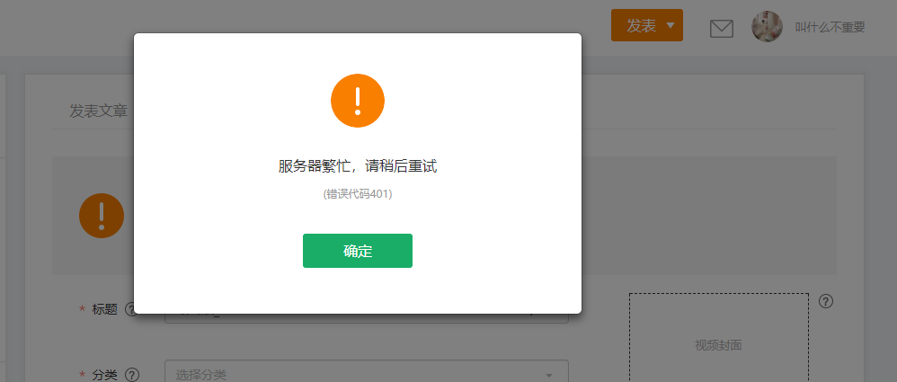 html上传视频_html上传图片代码_文件上传html