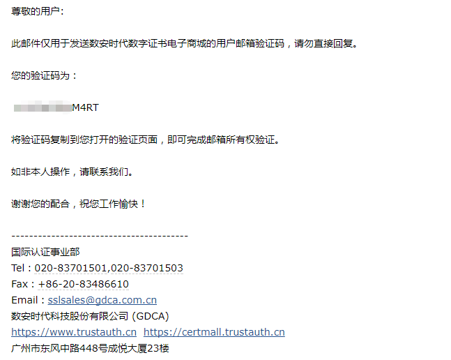 php验证码代码_验证码代码实现_验证码代码html