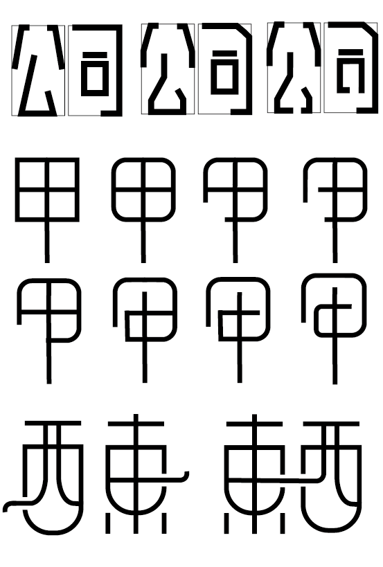 间距字母_间距字母代表怎么写_html字间距