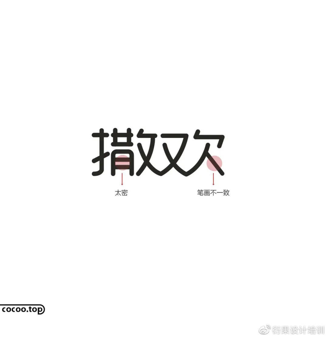 间距字母_间距字母代表怎么写_html字间距