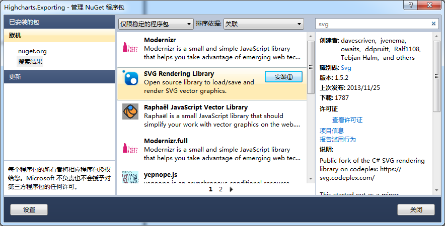 javascript 页面加载_加载页面中..._加载页面不显示星史诗