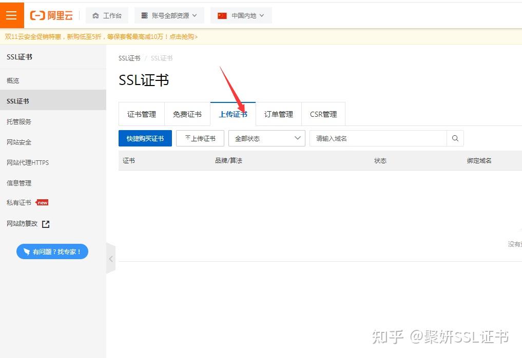 头像上传成功了一直不显示_elementui 上传头像_头像上传失败怎么回事