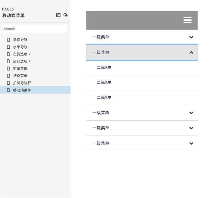 左侧菜单栏_css3 左侧菜单_左侧菜单右侧内容页面