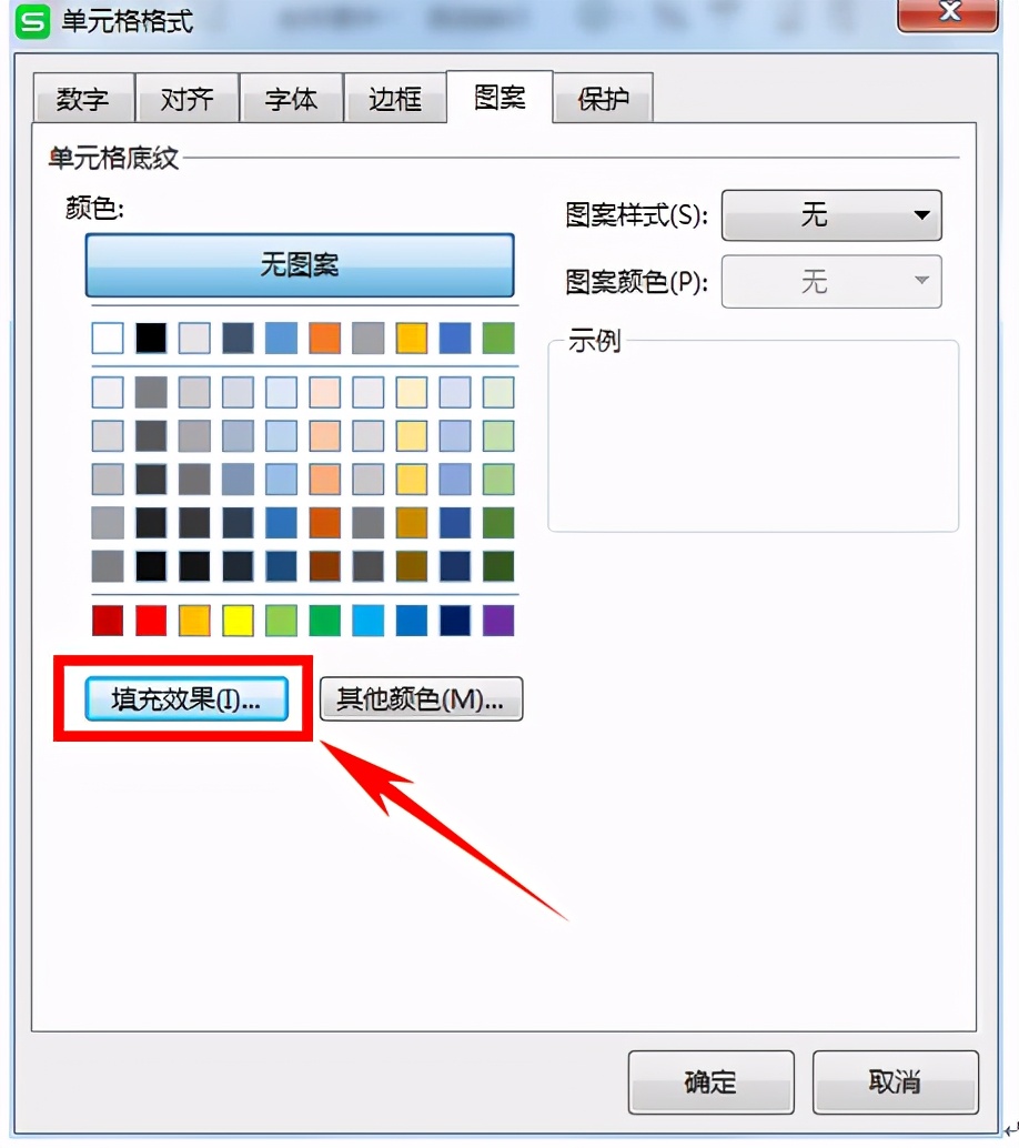 填充颜色ps快捷键_typescript填充颜色_填充颜色的快捷键excel