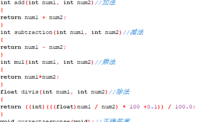 idea typescript 校验_校验码怎么读_校验码