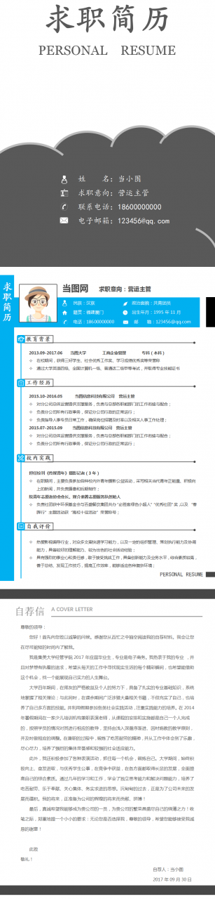 各种模板的网站_新媒体网站模板_网站模板平台