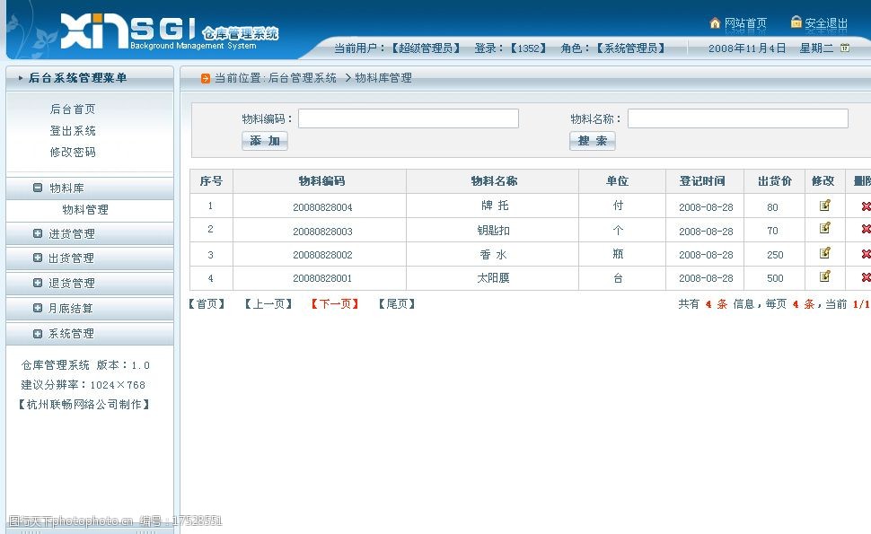 克隆模块_网站模板克隆工具_克隆为模板