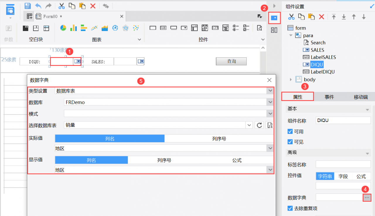 elementui引入文件_引入文件数据格式错误_引入文件系统的主要目的