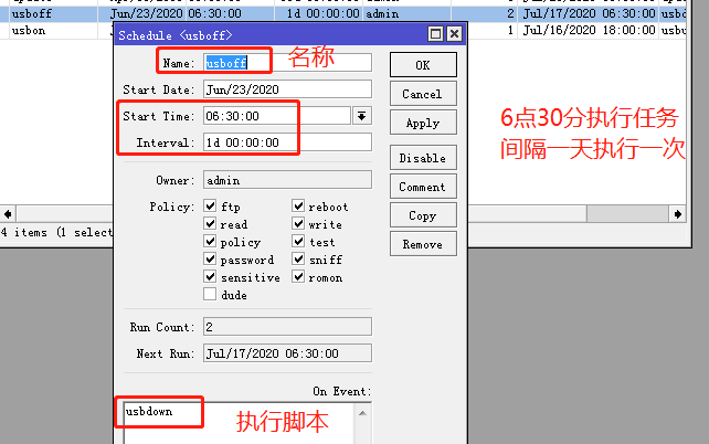 php 定时器_定时器怎么调_定时器开关怎么设置时间