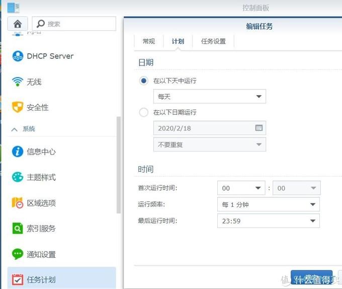 定时器开关怎么设置时间_定时器怎么调_php 定时器