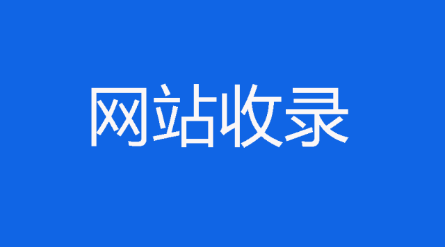 网站首页文章列表模板_列表网是做什么的_列表网是什么