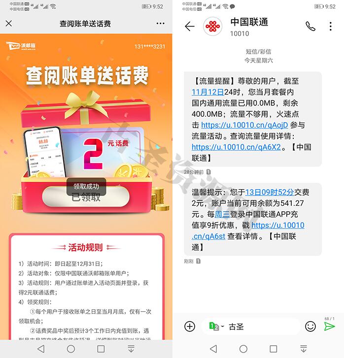 刷代码网站_代刷源码全开源_刷钻网站源码