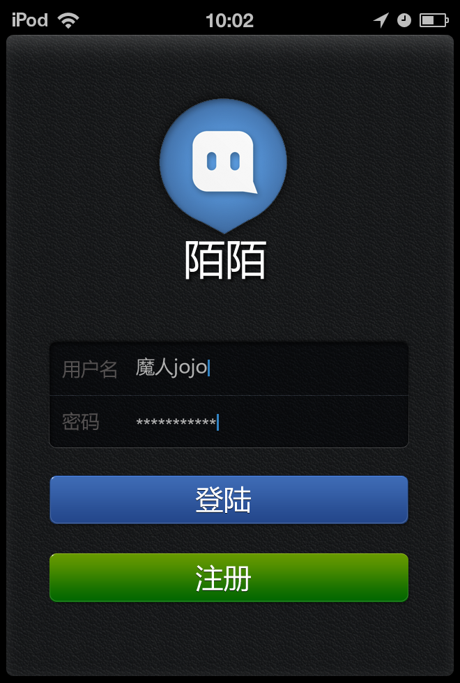 三方登录授权微信绑定啥意思_三方登录授权_php 第三方登录