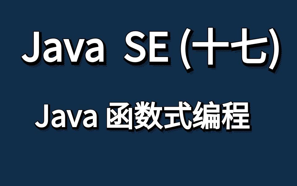 javascript 函数对象_函数对象是什么意思_函数对象没有属性怎么解决