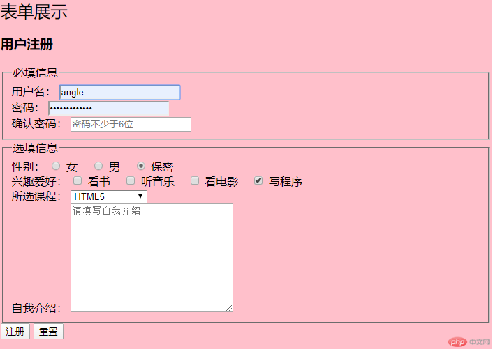 html 多行文本框_html文本靠右_html文本转换器