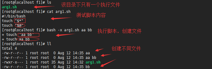 php命令行执行_php命令执行函数有哪些_php命令行模式