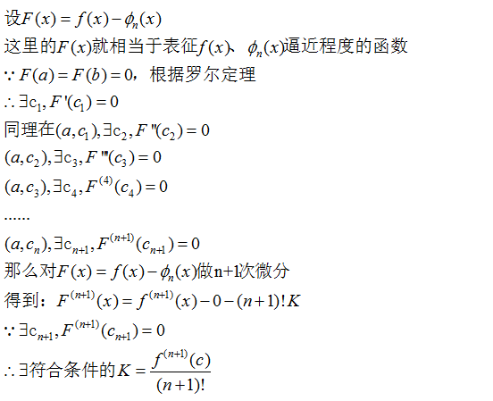 excel表格数字无法输入_javascript 输入数字_逃离厕所19怎么输入数字