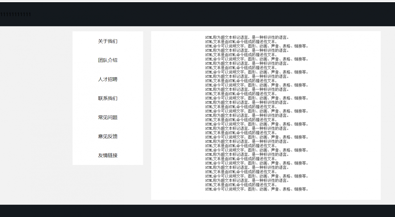 特殊符号大全复制_特殊符号cs_css 特殊符号