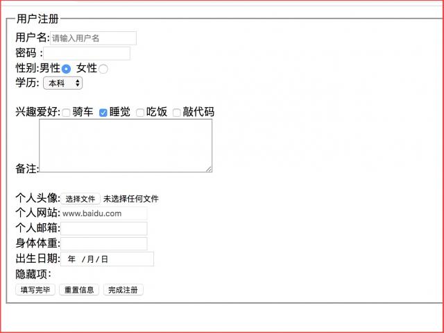 列表下拉快捷键_列表下拉不能自动排序_html5的下拉列表