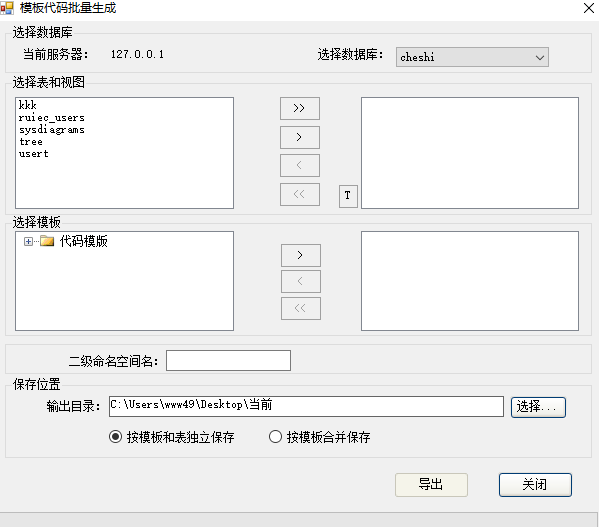 ecshop手机网站模板_手机网站模版_手机模板建站