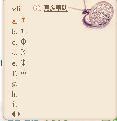 空格加下划线怎么不显示_html 加空格_空格加ctrl