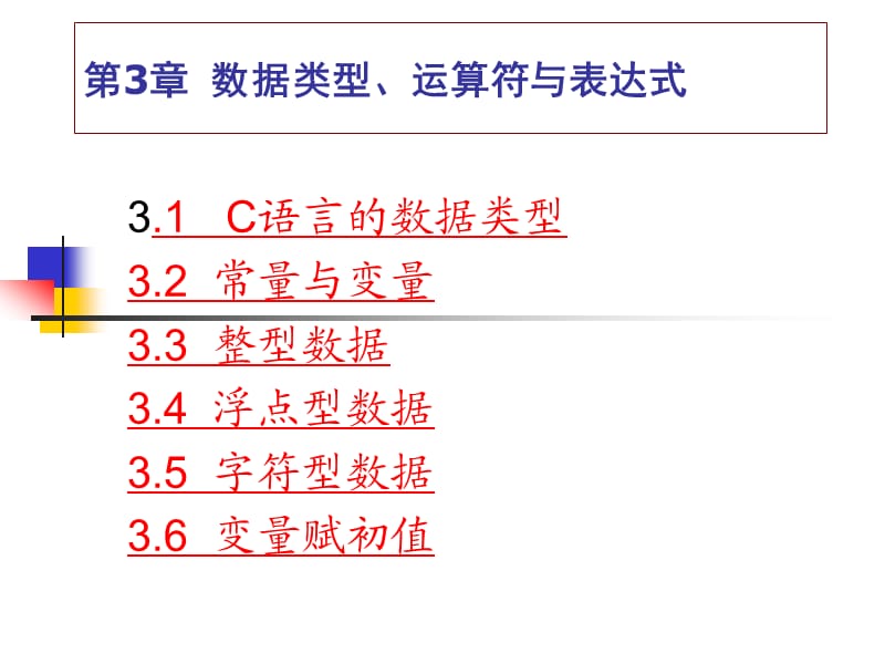 变量中文命名_typescript变量声明_typescript中文变量