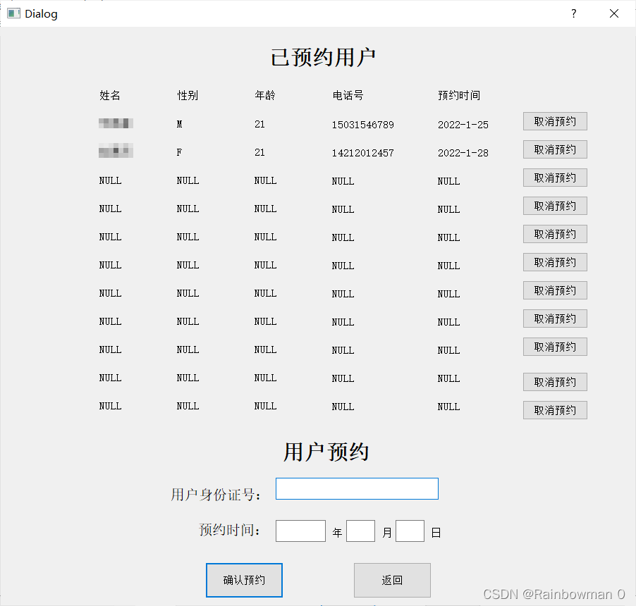 ip查询网站源码_源码查询网站_网站ip查询