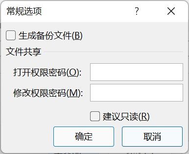 加密工具类_加密工具软件_php加密工具