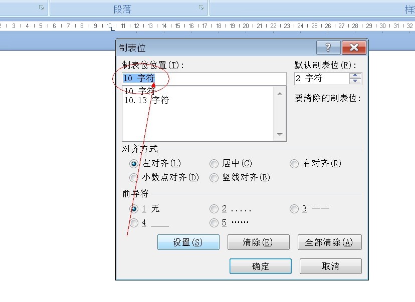 两边对齐字间距太大怎么办_两边对齐和两端对齐_css 两边对齐