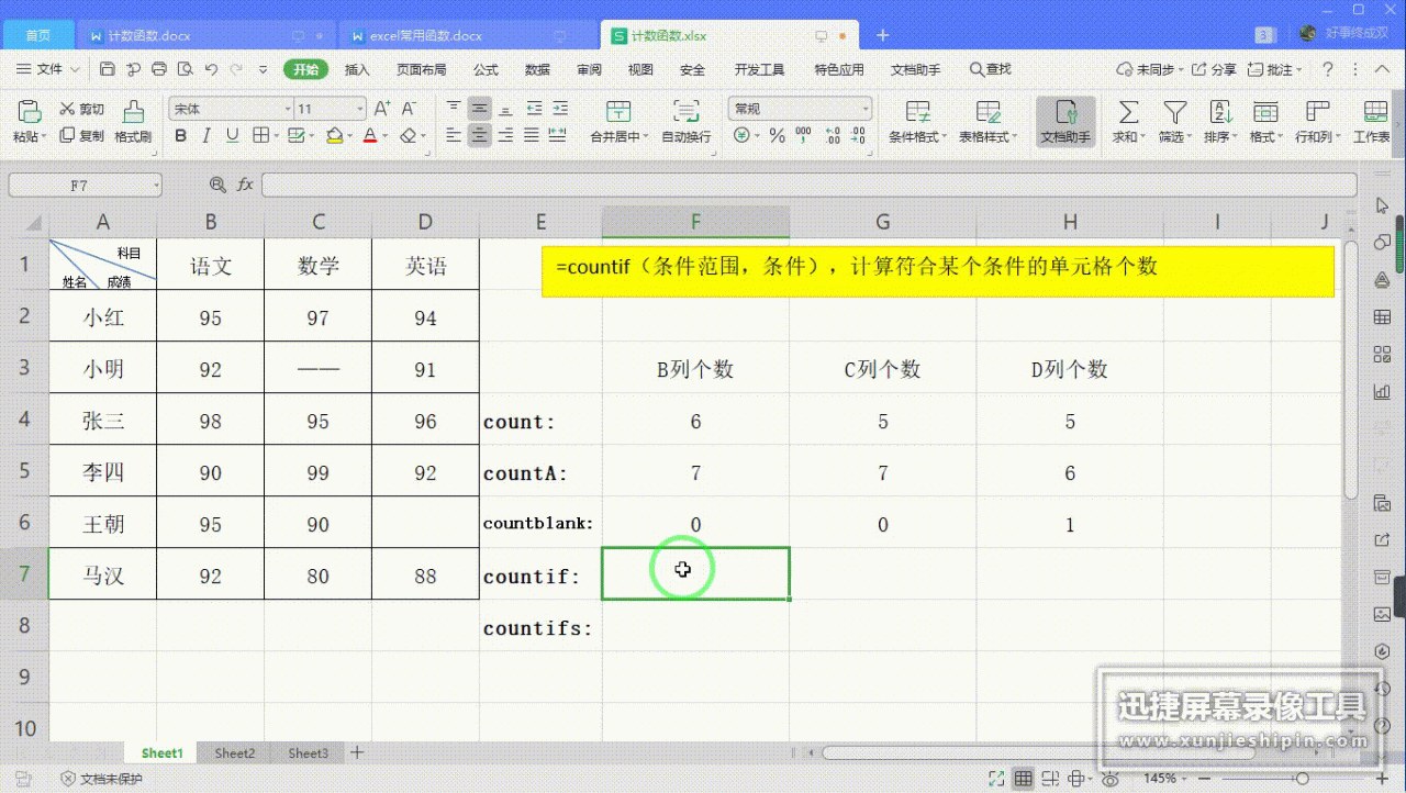 纵向表格怎么打印在一张纸上_elementui表格纵向_纵向表格怎么变横向