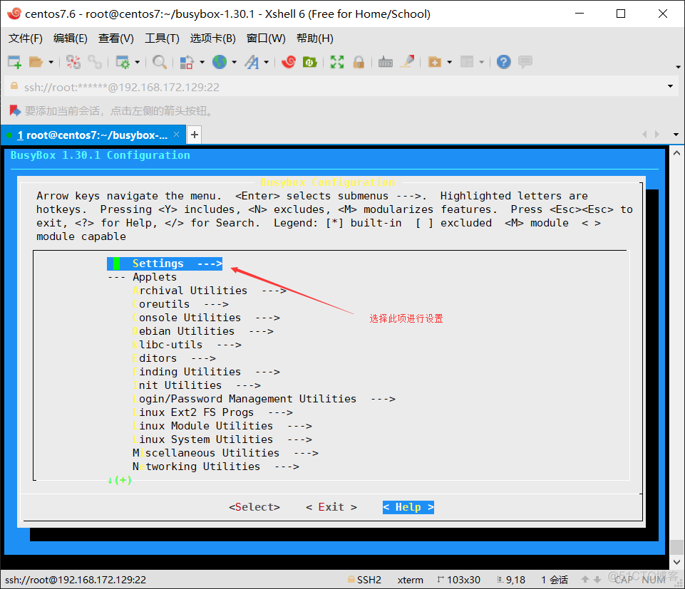 linux 源码编译nginx_源码编译安装_源码编译器