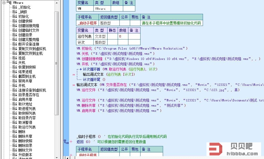 源码编译安装_源码编译器_linux 源码编译nginx