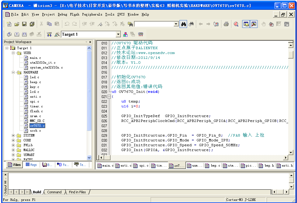 易语言模块要编译吗_android源码编译_Android源码 模块编译