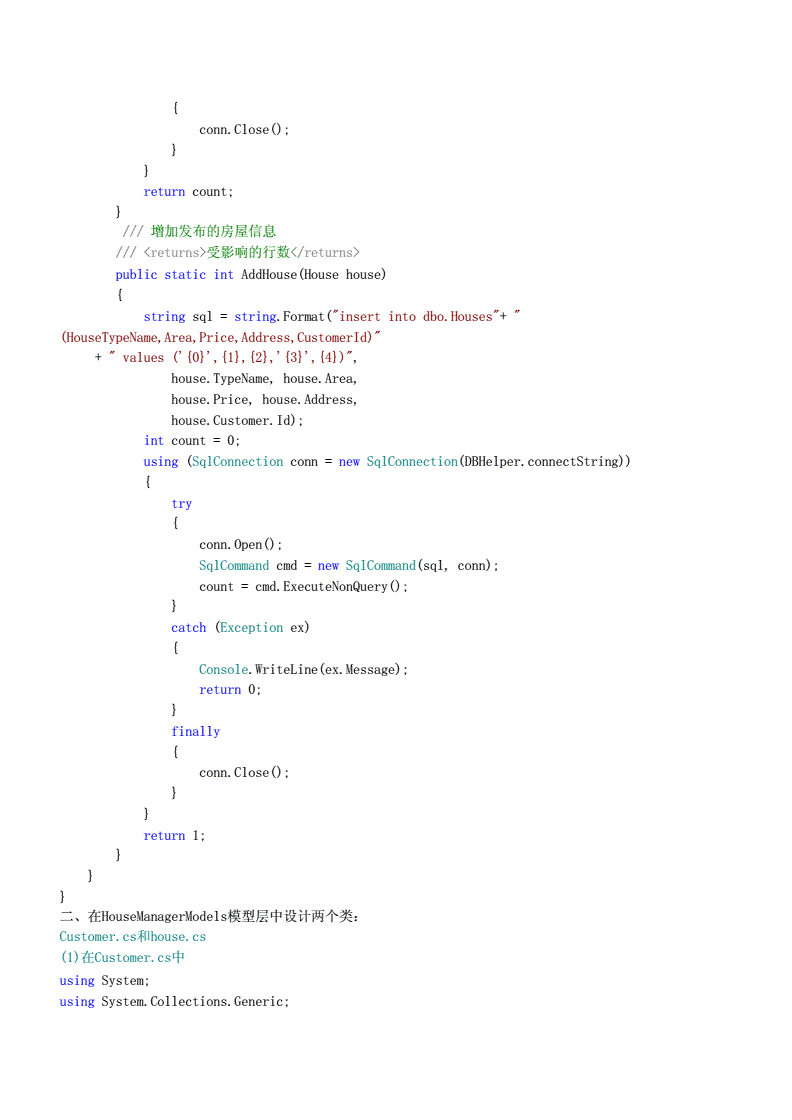 j2ee实例开发_实例开发什么书_typescript 开发实例