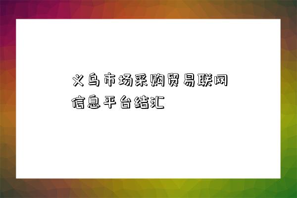 开发物品价格系统查询网站程序_皋兰小程序网站开发_微信小程序游戏开发