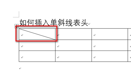 固定表头不动_html固定表头_固定表头怎么弄