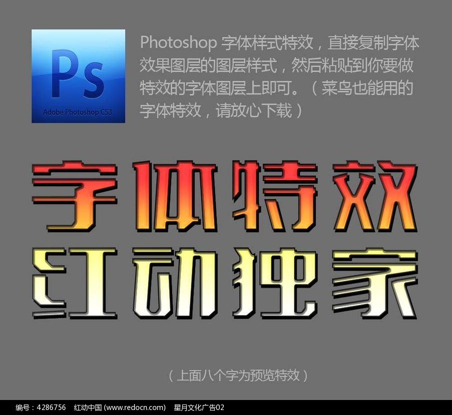 渐变文字颜色_css 文字颜色渐变_渐变色字体css