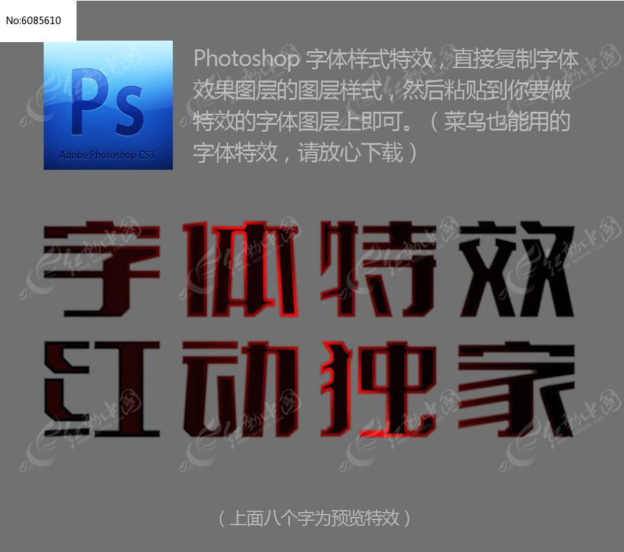 渐变色字体css_css 文字颜色渐变_渐变文字颜色