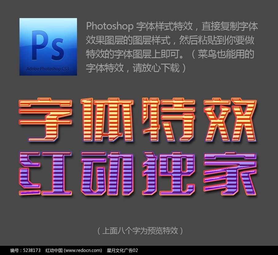 css 文字颜色渐变_渐变文字颜色_渐变色字体css