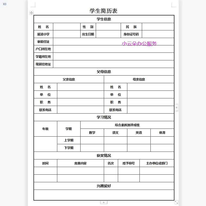 培训员程序中心网站怎么登录_网站程序员培训中心_培训员程序中心网站是什么