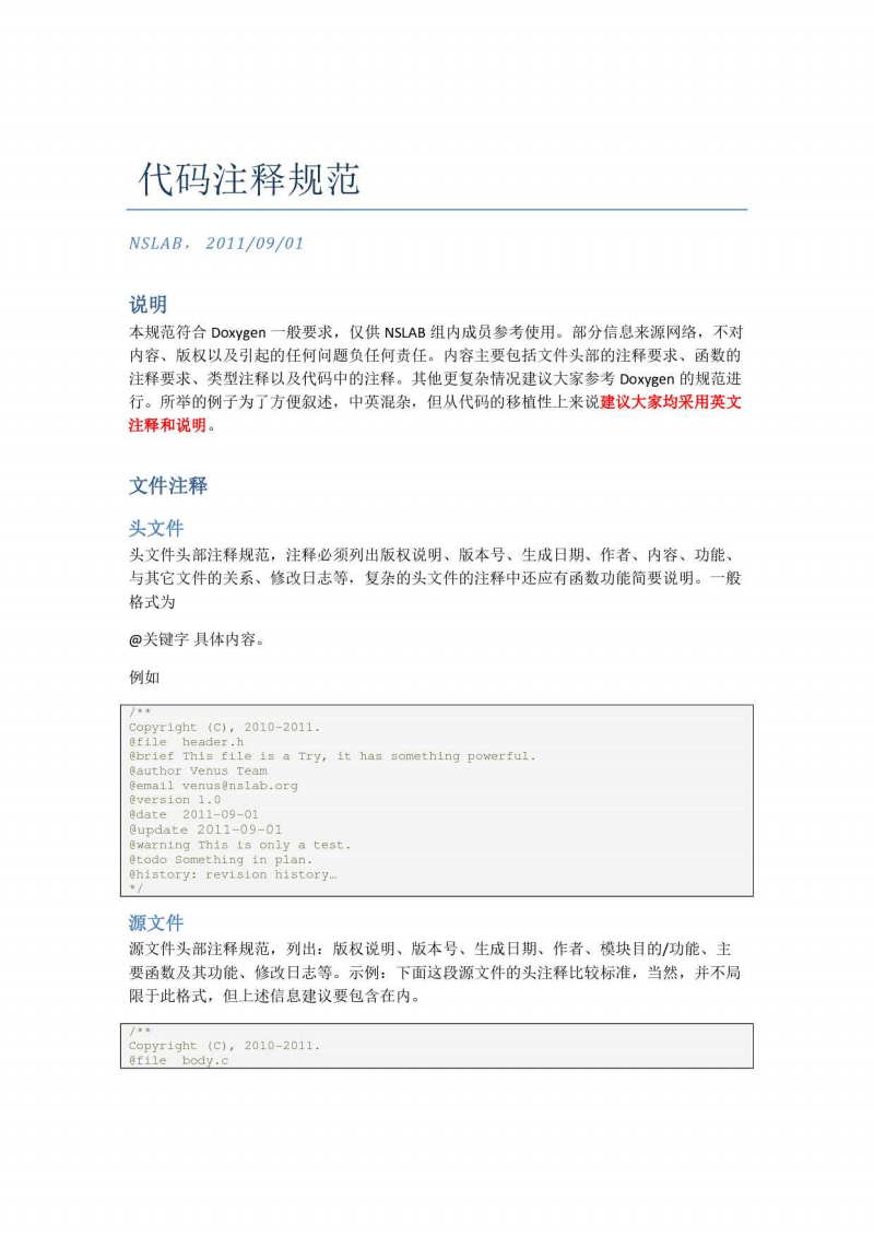 登录界面代码css_java登录界面代码_登录界面html代码