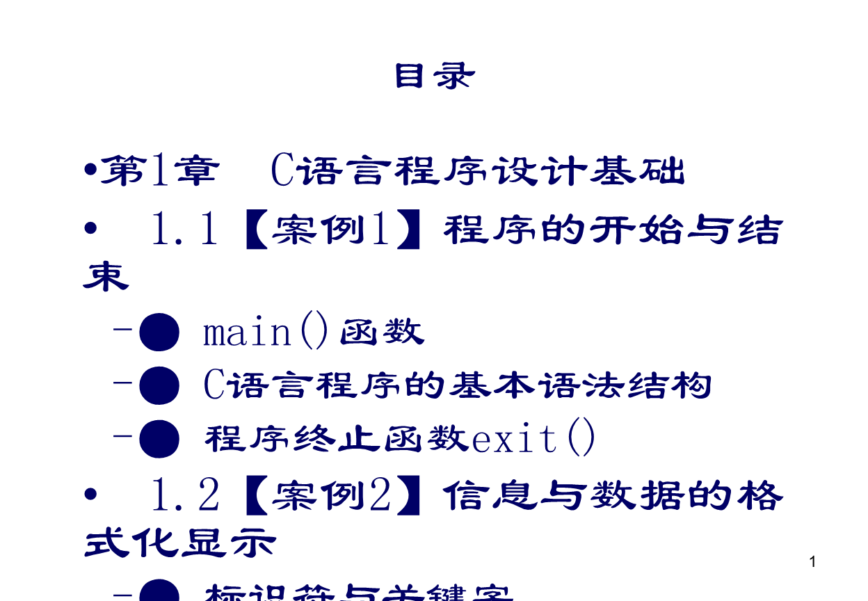 编译方法及应用许清电子版_编译方法介绍_typescript编译方法